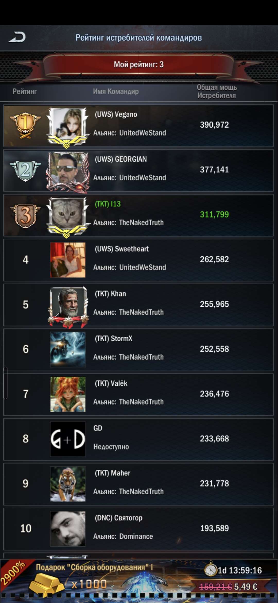 продажа аккаунта к игре Age of Origins